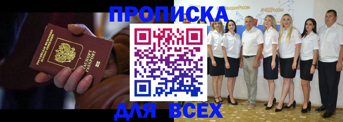 регистрация для школы в Архангельской области